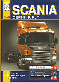    SCANIA P, R, T,  2,   5-902682-32-0