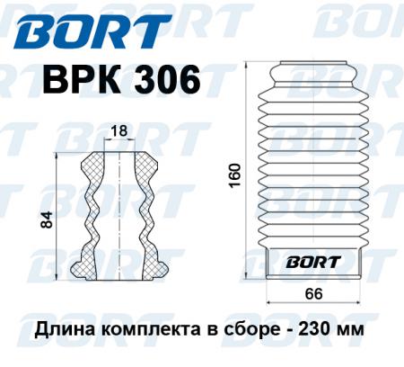BPK306    BORT BPK306