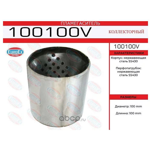   100X100 (  ) 100100V