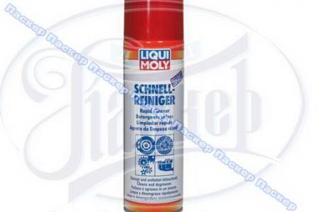    LIQUI MOLY 1900 500 1900/3318