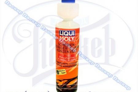   LIQUI MOLY 7612/3905 250      25. 7612/3905