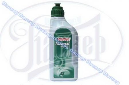  CASTROL  80W90 GL-4 1  