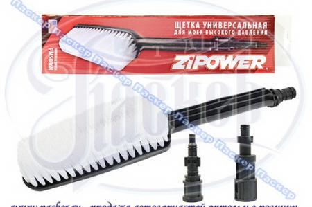  ZIPOWER    /      PM5086N PM5086N