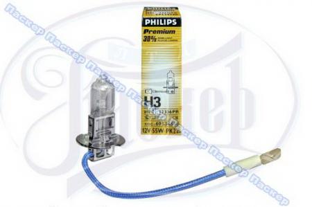   12V 3 55W PHILIPS PREMIUM +30%  