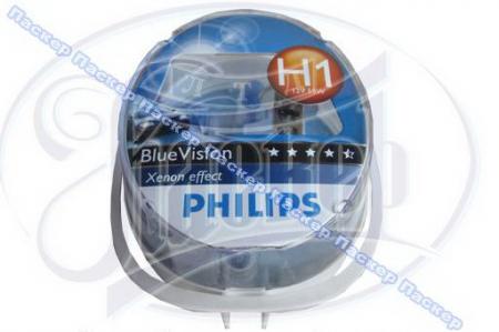   12V 1 55W PHILIPS BLUEVISION   