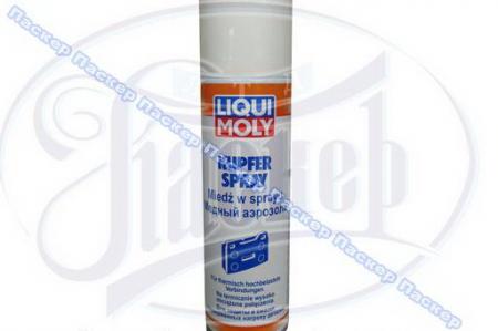  LIQUI MOLY 3970/1520      250 3970/1520