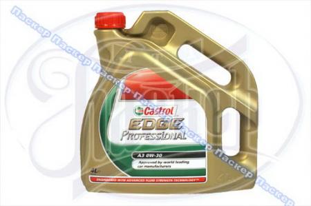  CASTROL EDGE PROFESSIONAL A3 0W-30 4  