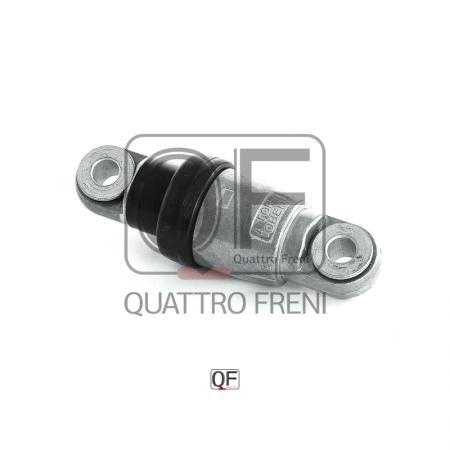 ДЕМПФЕР НАТЯЖИТЕЛЯ РЕМНЯ ПРИВОДНОГО QF33A00048