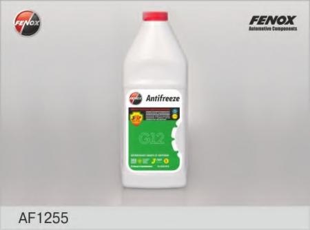  AF1255