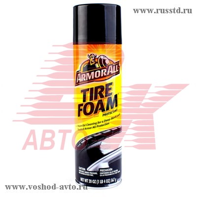     567 ARMORALL 40320 40320