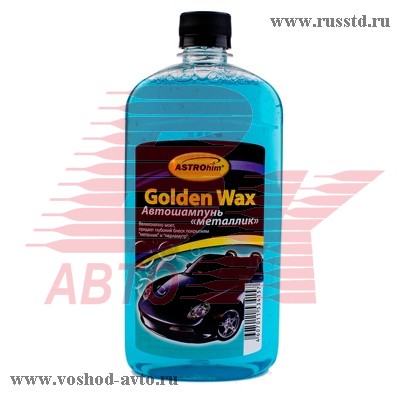 AC-307 - GOLDEN WAX  AC-307